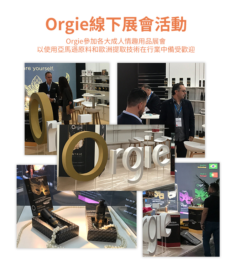 Orgie,Orgie 潤液滑,葡萄牙 Orgie,Orgie 律動脈衝震動快感增強液,Orgie 律動,脈衝震動快感增強液,跳動式潤滑液,高潮液,快感增強液,水性潤滑液,矽性潤滑液,潤滑液,激情液,潤滑凝露,Orgie Liquid PULSE Pulsing Sensation