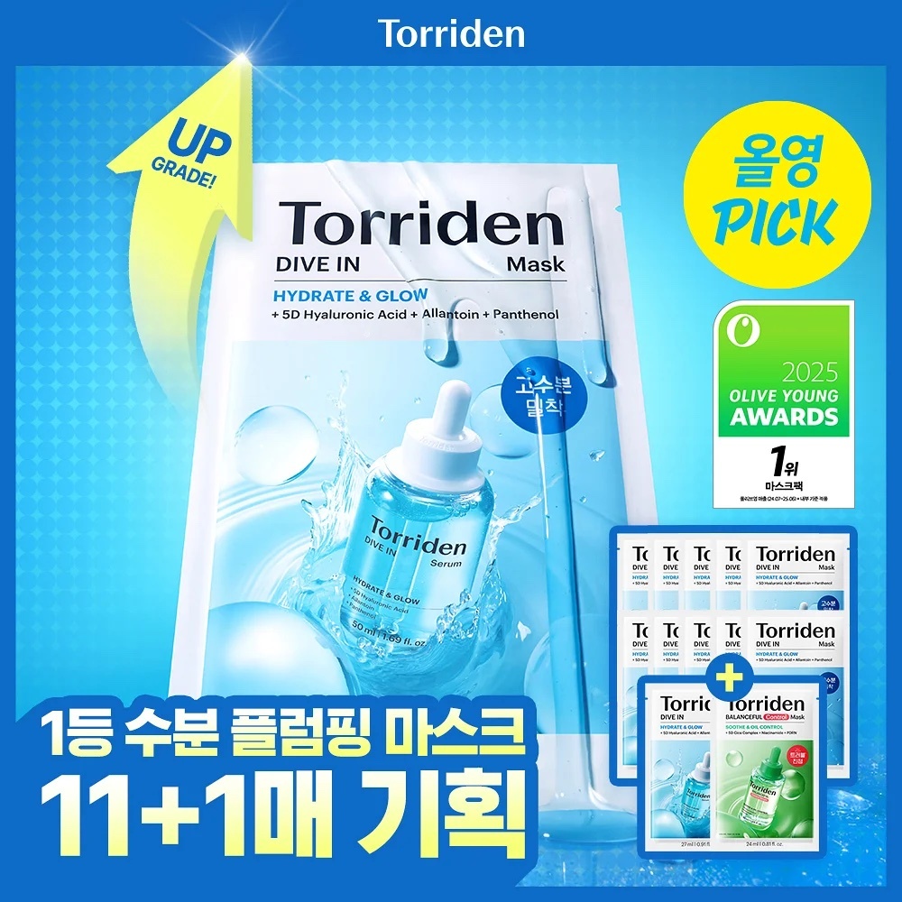 《Olive young連線》Torriden Dive-In Low Molecule Hyaluronic Acid Mask Sheet 11P+1p cica mask Special Set