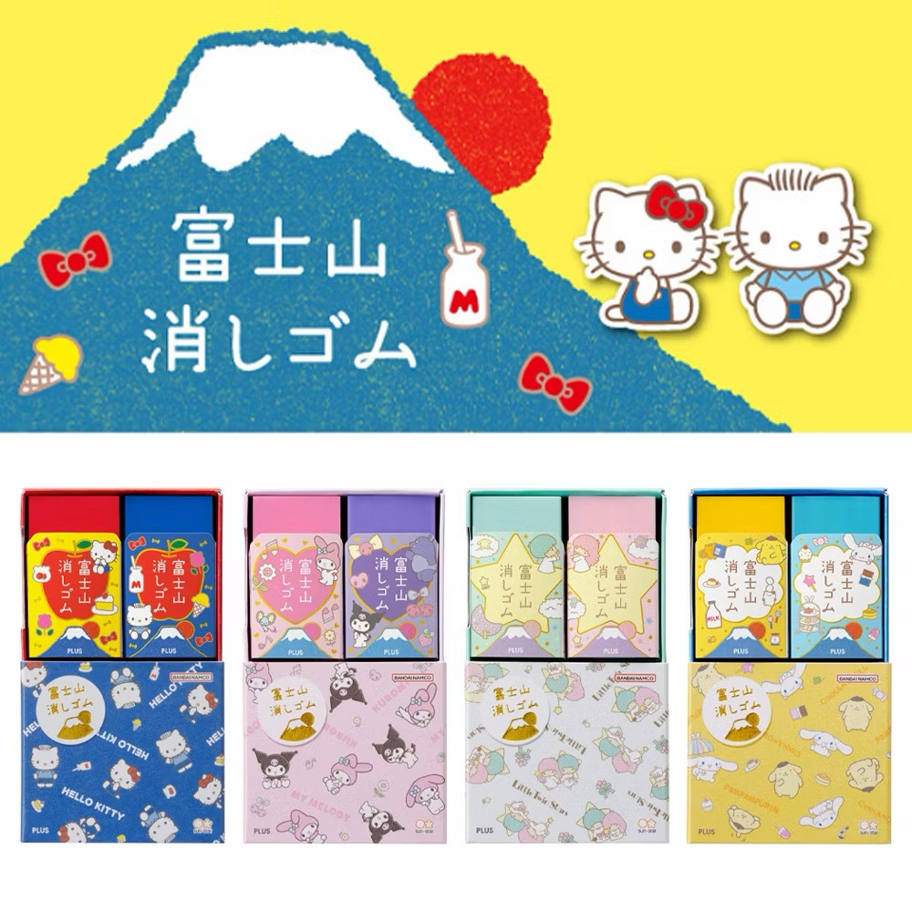 三麗鷗限定 富士山橡皮擦 2入禮盒｜日本PLUS