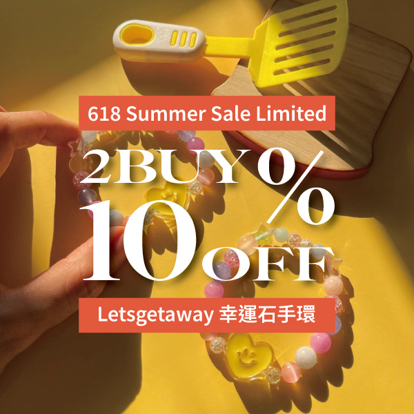 letsgetaway,lisa同款,lisa水晶,水晶,幸運石,閨蜜手環,手環,水晶能量,水晶手環,能量石,幸運小物,開運,飾品,韓星同款,雛菊