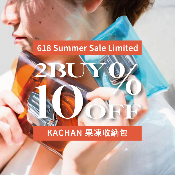 kachan,果凍包,透明包,收納包,蔦屋書店,日本製,小物包