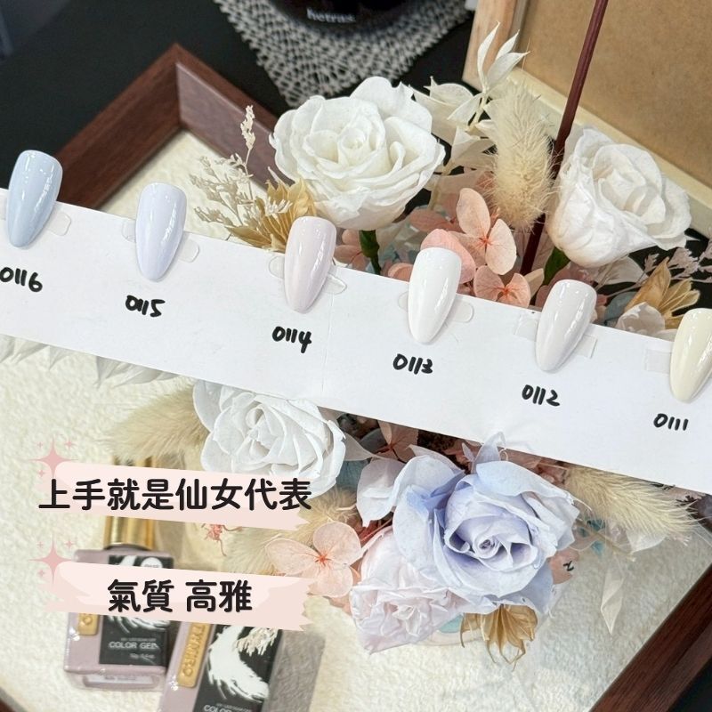 TWMIRO奶白色系列(12ml)