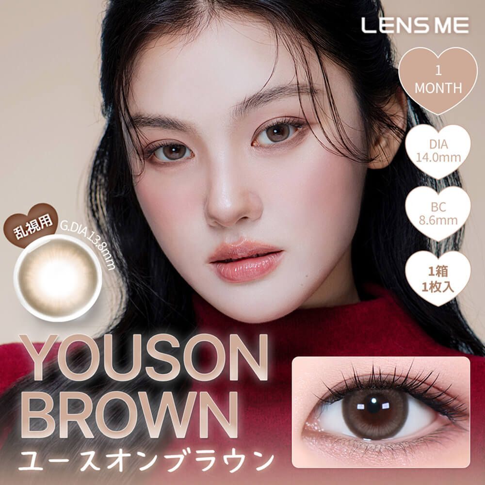 [月拋][散光] Lensme Torica 1 Month Yous Brown 隱形眼鏡｜2片