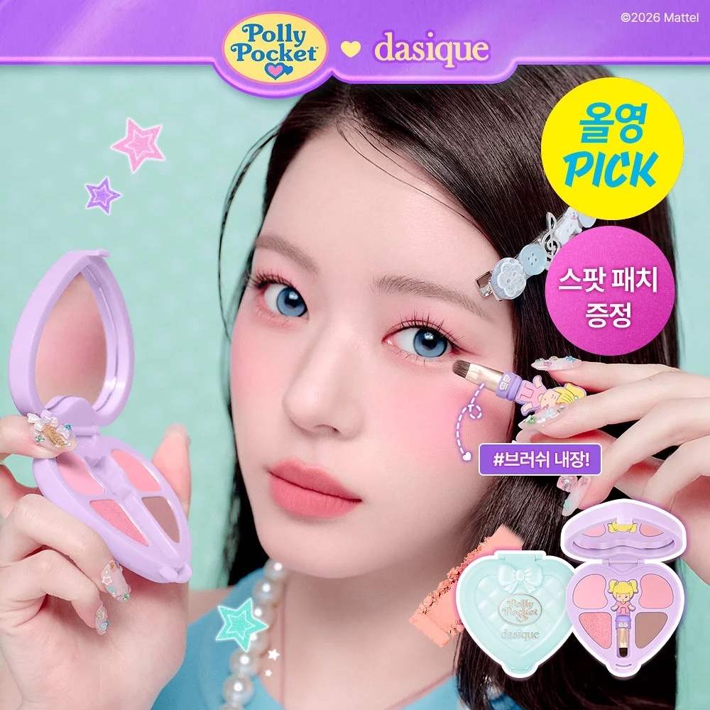 《Olive Young連線》Dasique polly pocket little shadow palette