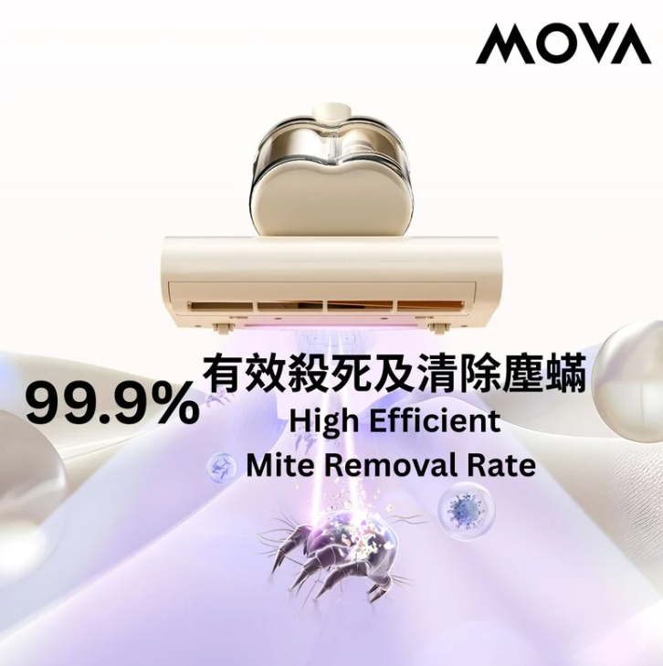 MOVA T10 雙滾筒強力除塵蟎機(H5 KA73)