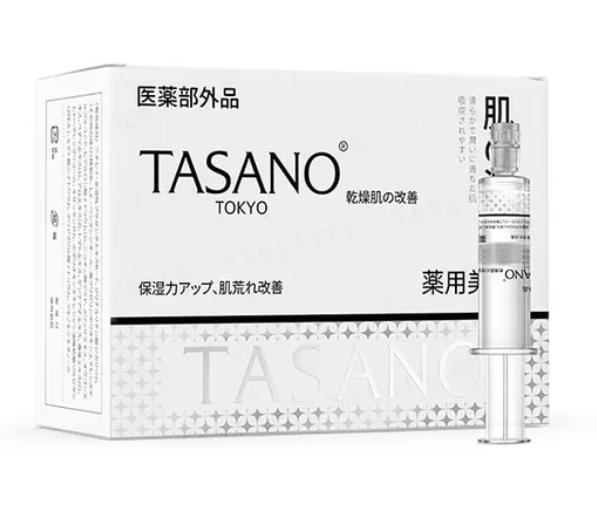 BS20260531-T1-水光針精華 (2.5ml x10支) exp：2028.1