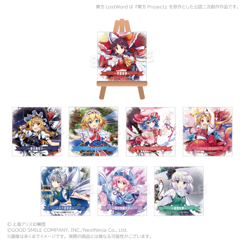 「ACG.GO」「預購」Y Line《東方LostWord》Trading 迷你畫布收藏 Vol. Ex4 (整盒8入)