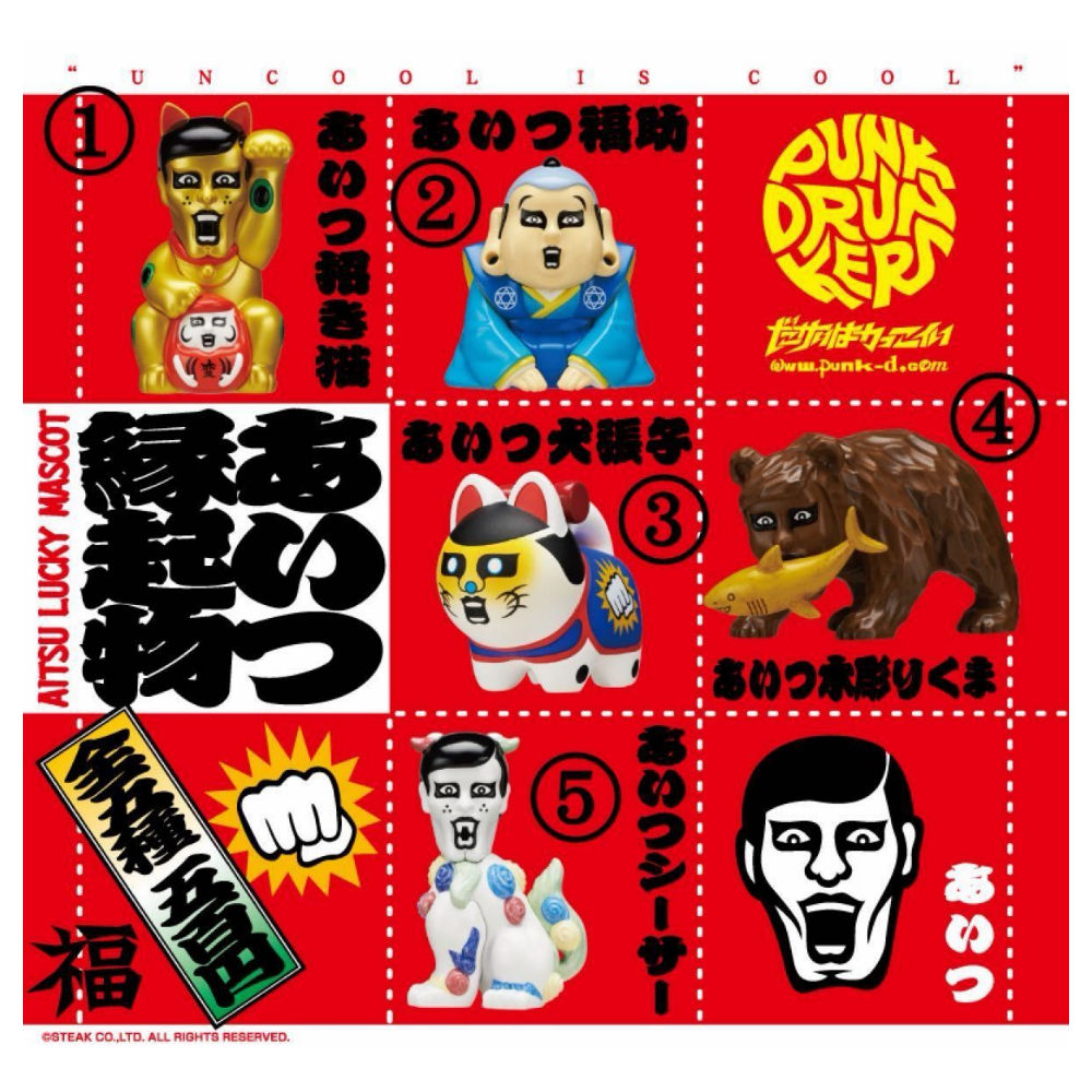 PUNK DRUNKERS AITSU あいつ縁起物 全５種セット