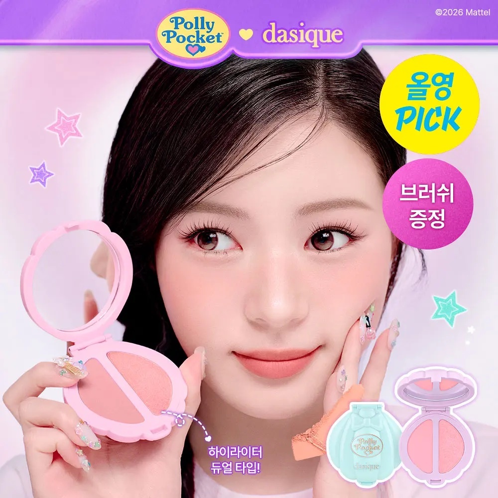 《Olive Young連線》Dasique polly pocket little blush palette
