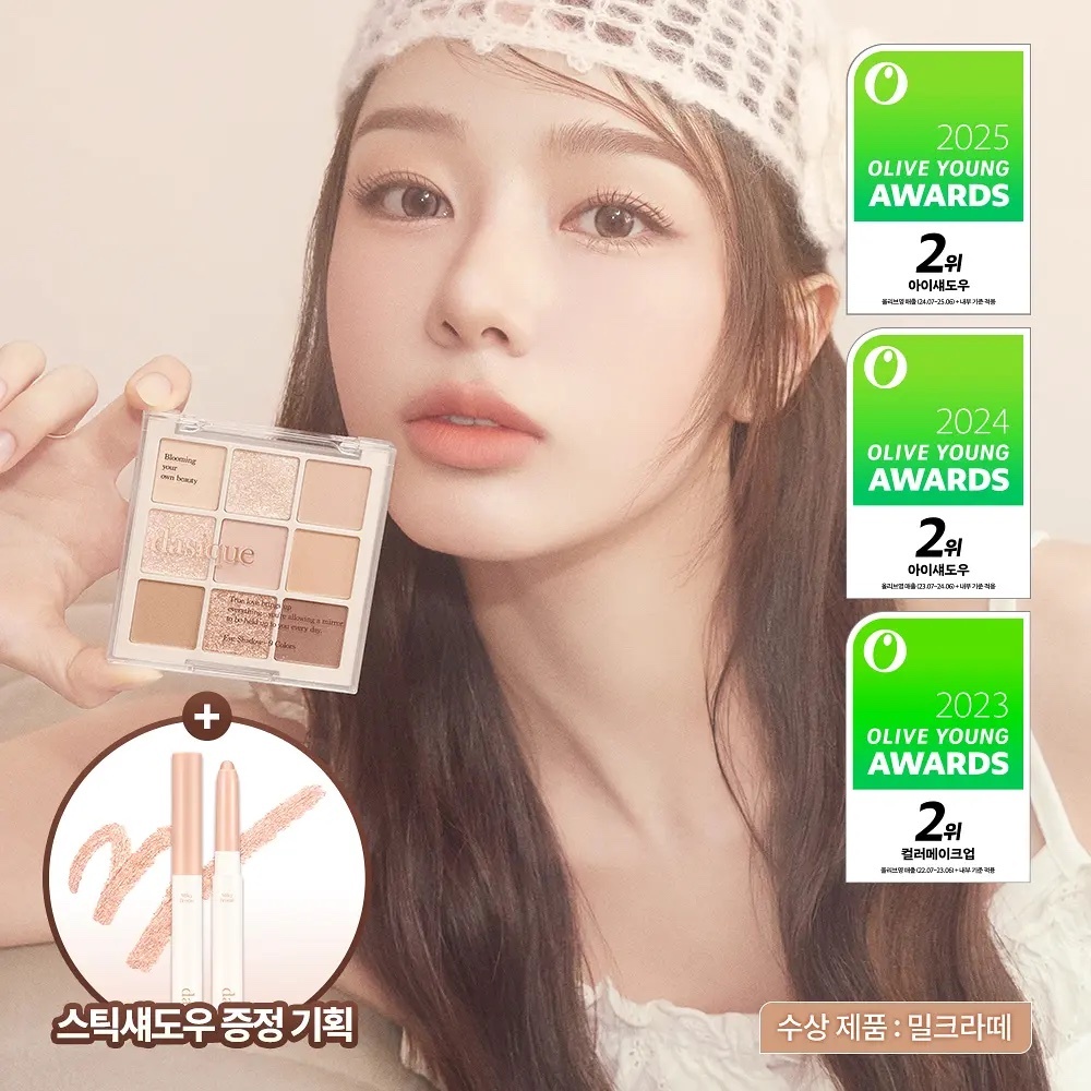 《Olive young連線》DASIQUE Shadow Palette set