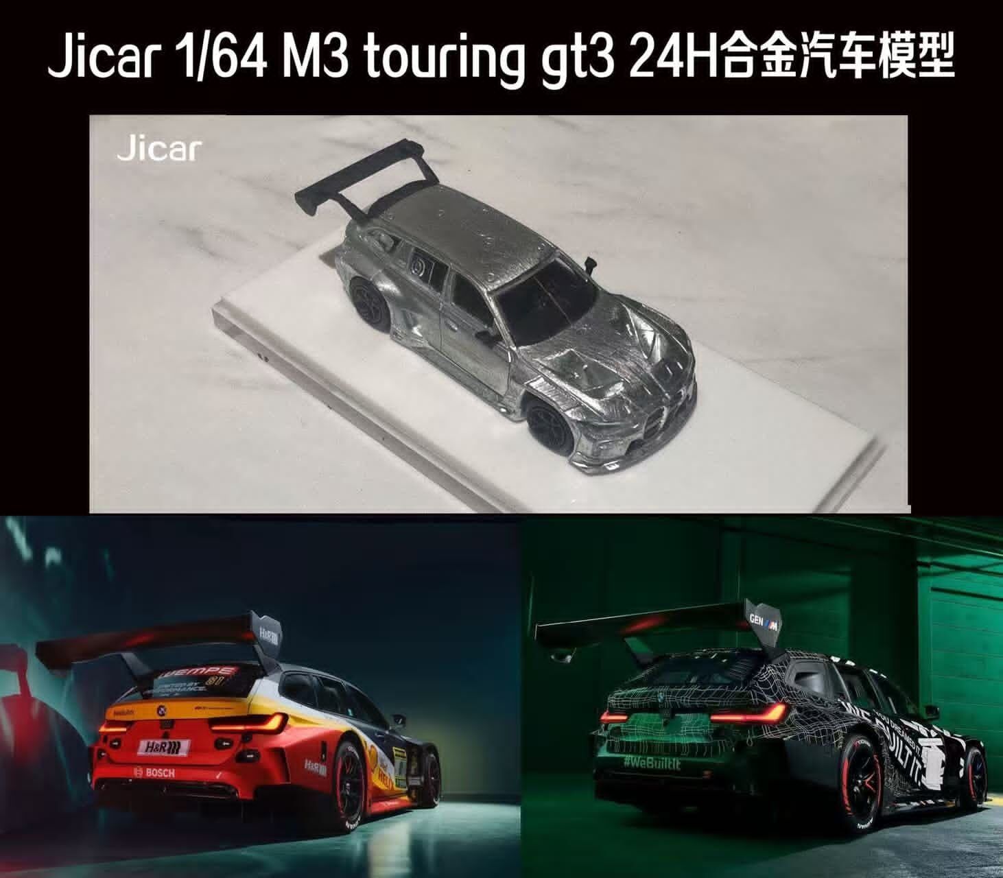預訂:1/64 Jicar BMW M3 Touring G81 GT3 24H Black/ White (JCBM3BKW )