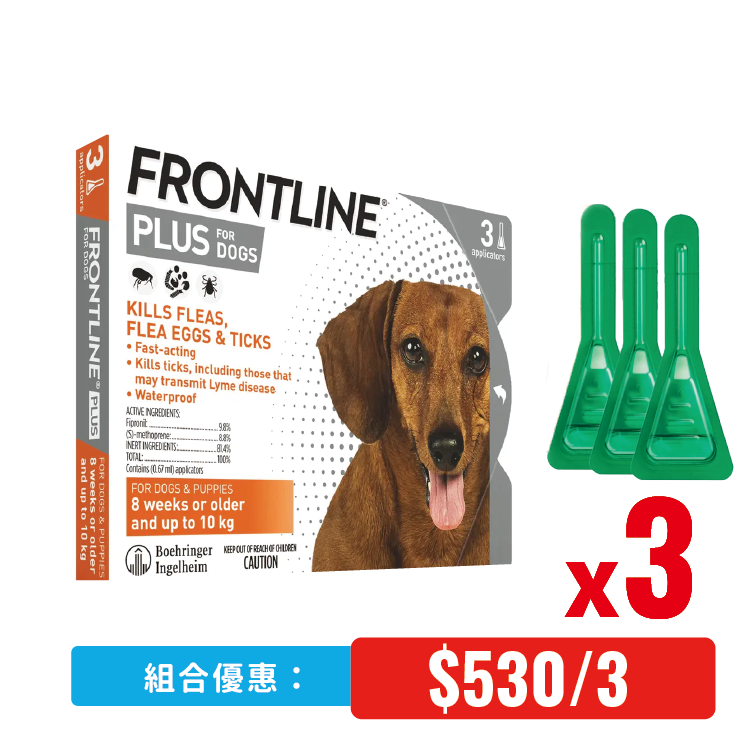 【 快閃組合價 】Frontline Plus 殺蚤滴頸劑 0-10 KG (Dog)