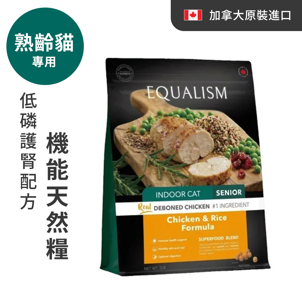 尊爵 熟齡貓機能天然糧（低磷護腎配方）