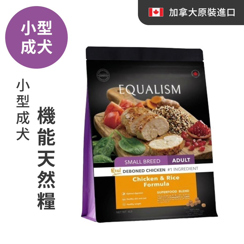 尊爵 小型成犬機能天然糧