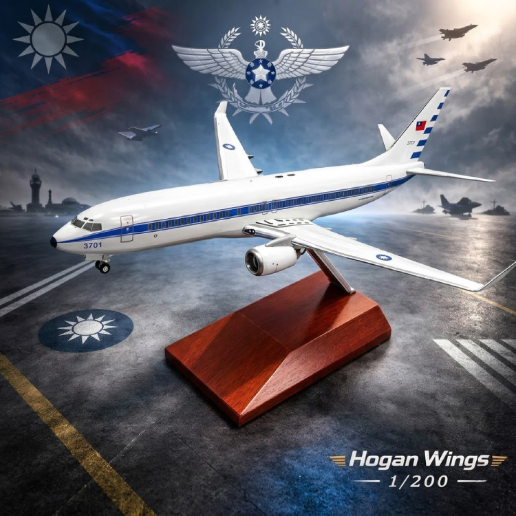 Hogan wings 1/200 中華民國空軍一號 波音737-800(WL)  3701