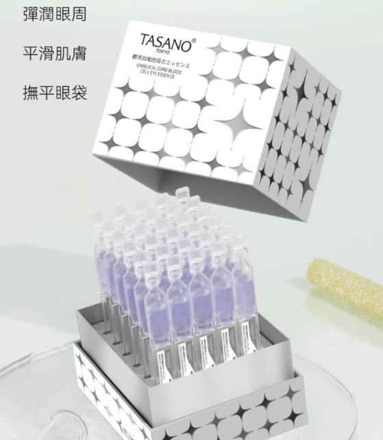 BS20260531-T4-臍帶血細胞眼部精華液(1.5ml x 30支) exp：2027.10