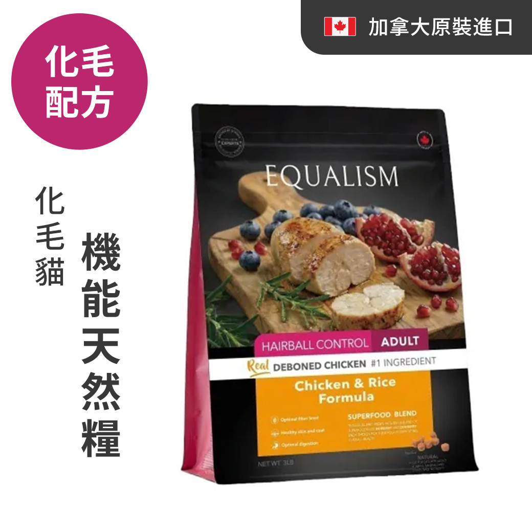 尊爵 化毛貓機能天然糧（加强化毛配方）