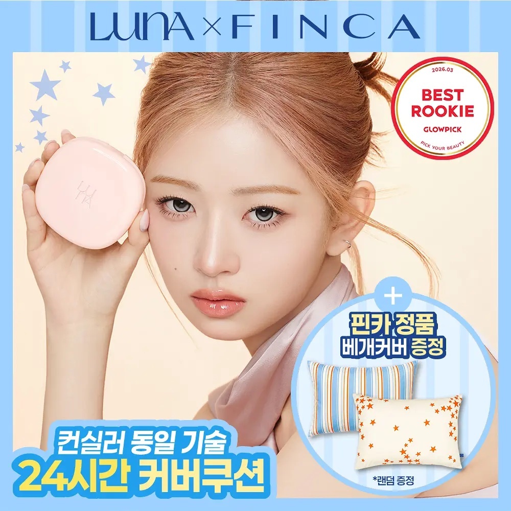 《Olive Young連線》LUNA x finca Long-Lasting Concealer Cushion Refill Set