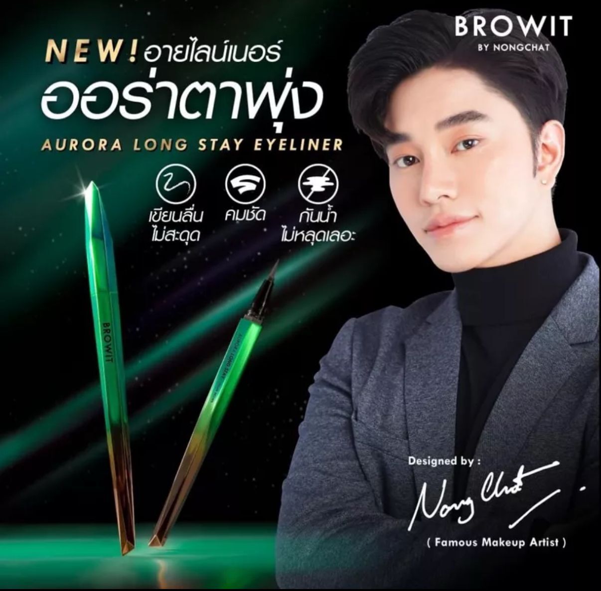 BROWIT 24小時持久極細液體眼線筆