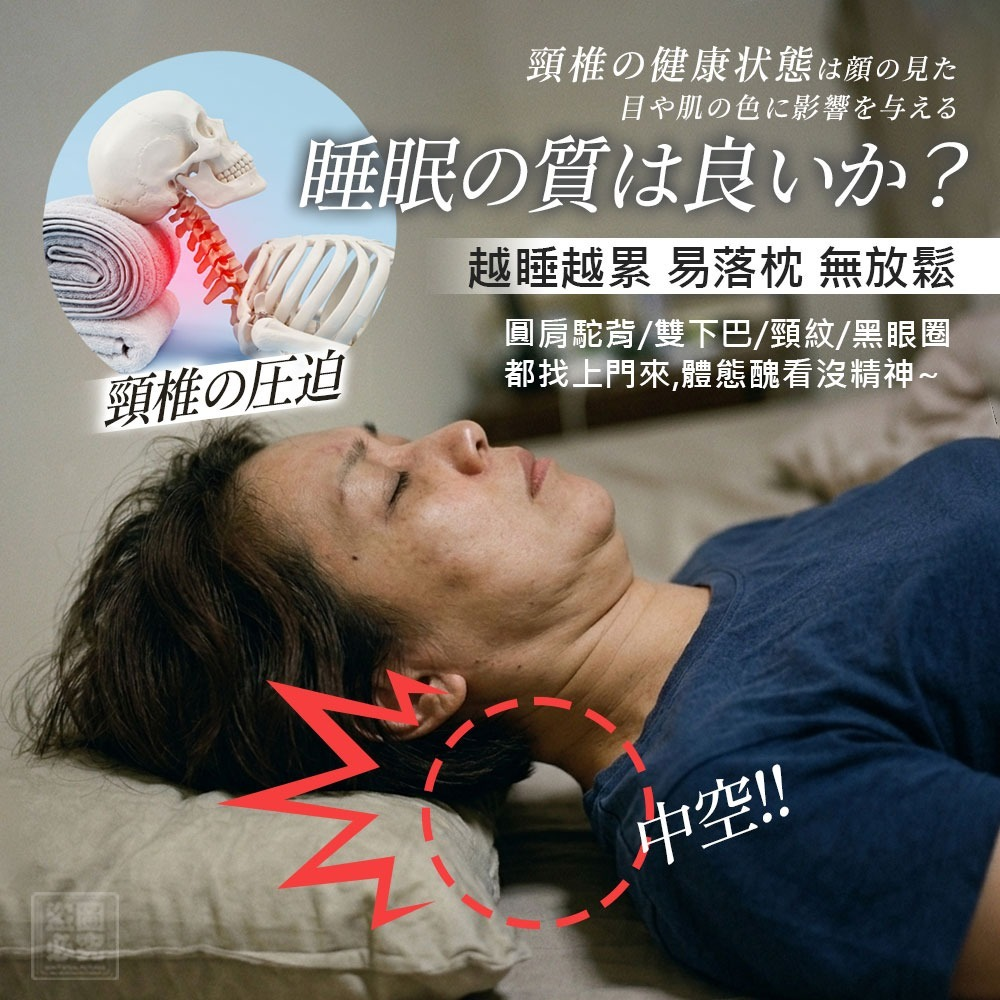 S21841  🟡日式 三角形苦蕎麥頸枕🟡
