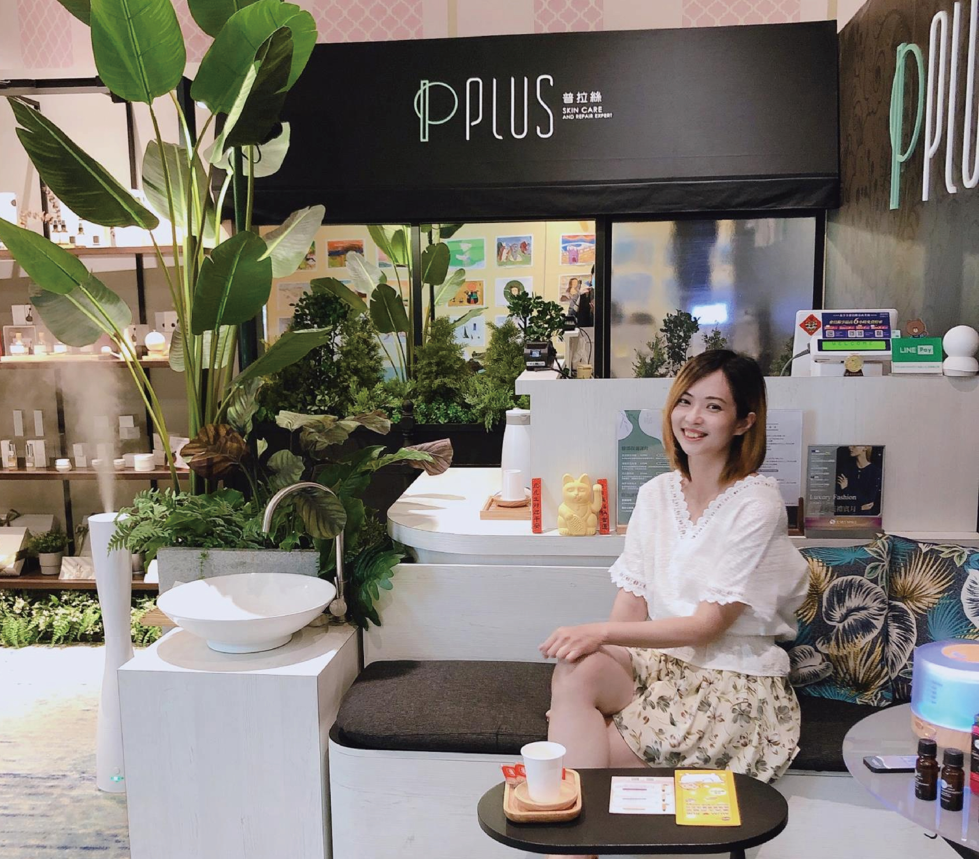 激推！義享天地的『PLUS天然保養概念店』護膚還兼按摩舒壓耶