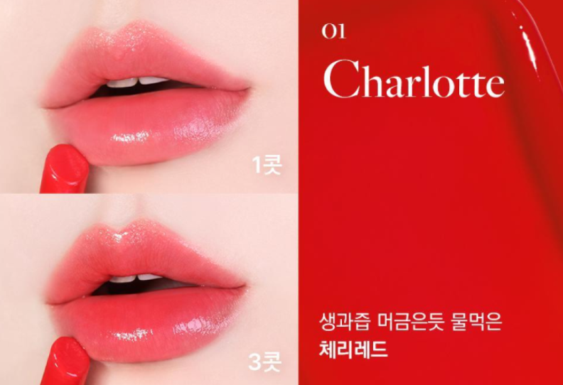 DEAR DAHLIA 魅惑光澤細管唇彩 DEAR DAHLIA LIP ALLURE GLOW SHINE 2.4g