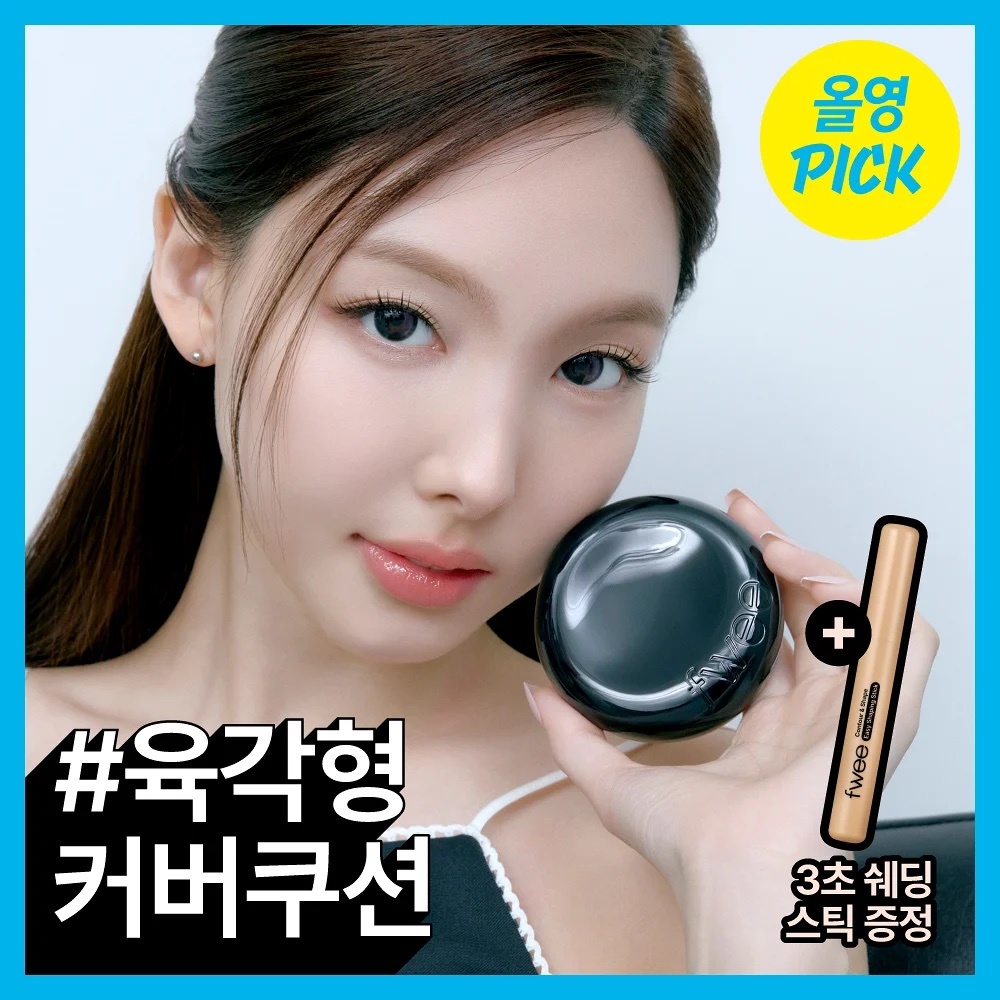 《Olive Young連線》FWEE all day cover black cushion with refill +shading stick