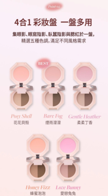 DEAR DAHLIA 夢幻雙面彩妝盤 (眼影+胭脂) DEAR DAHLIA SWEET DREAM DUAL PALLETTE 4g