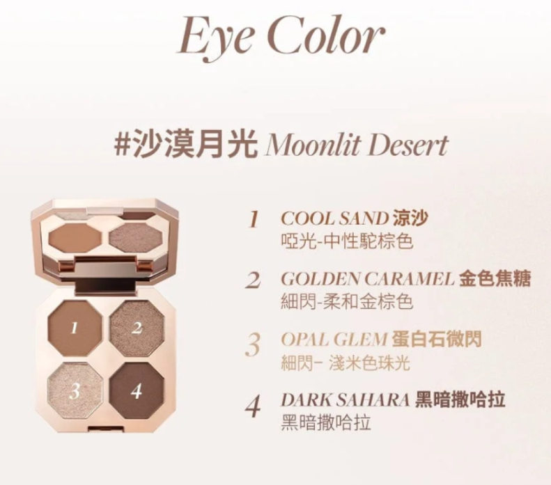 DEAR DAHLIA 夢幻絲絨四色眼影盤 DEAR DAHLIA DREAM VELVET EYE SHADOW PALETTE 5.1G