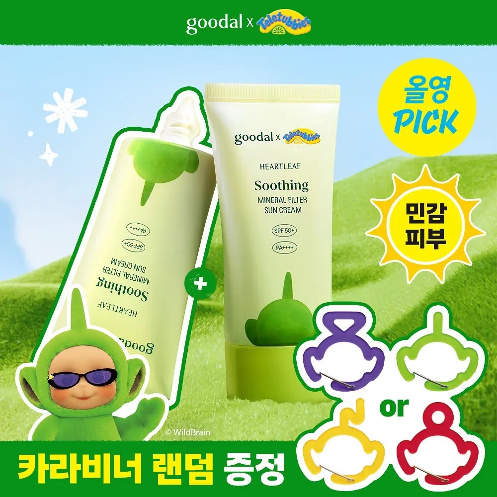《Olive young連線》Goodal Heartleaf Calming Sun Cream SPF50+ PA++++ 50ml 1+1set