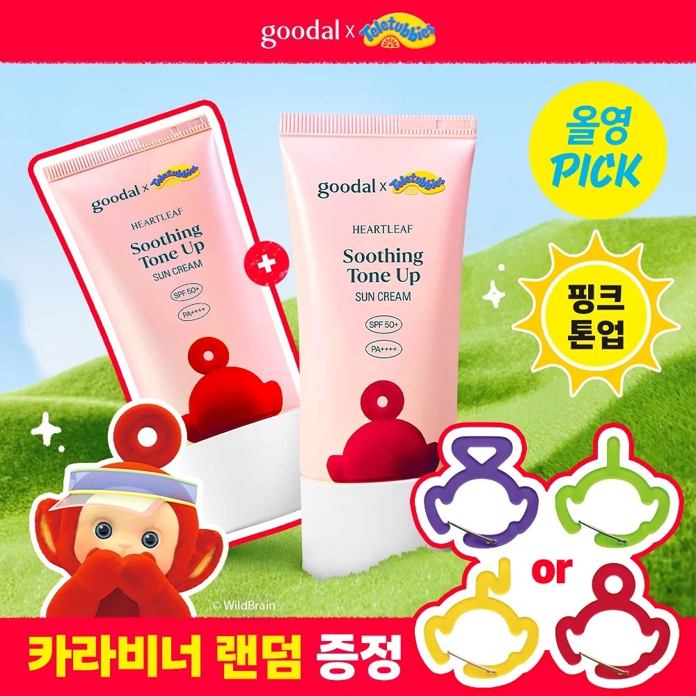 《Olive young連線》Goodal Heartleaf Calming Sun Cream SPF50+ PA++++ 50ml 1+1set
