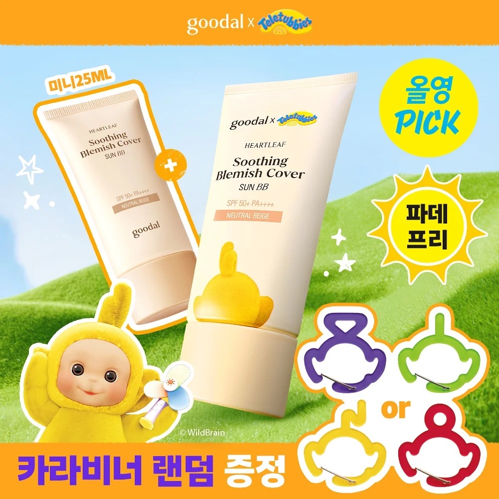 《Olive young連線》Goodal soothing blemish cover sun bb cream 50+25ml set