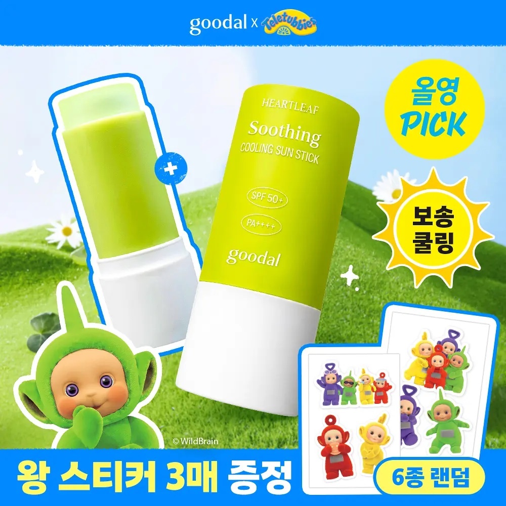 《Olive young連線》Goodal Heartleaf Calming Cooling Sun Stick SPF50+ PA++++ 19g 1+1