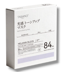 BS20260531-T14-光感透亮面膜 (一盒3片) exp：2029.4