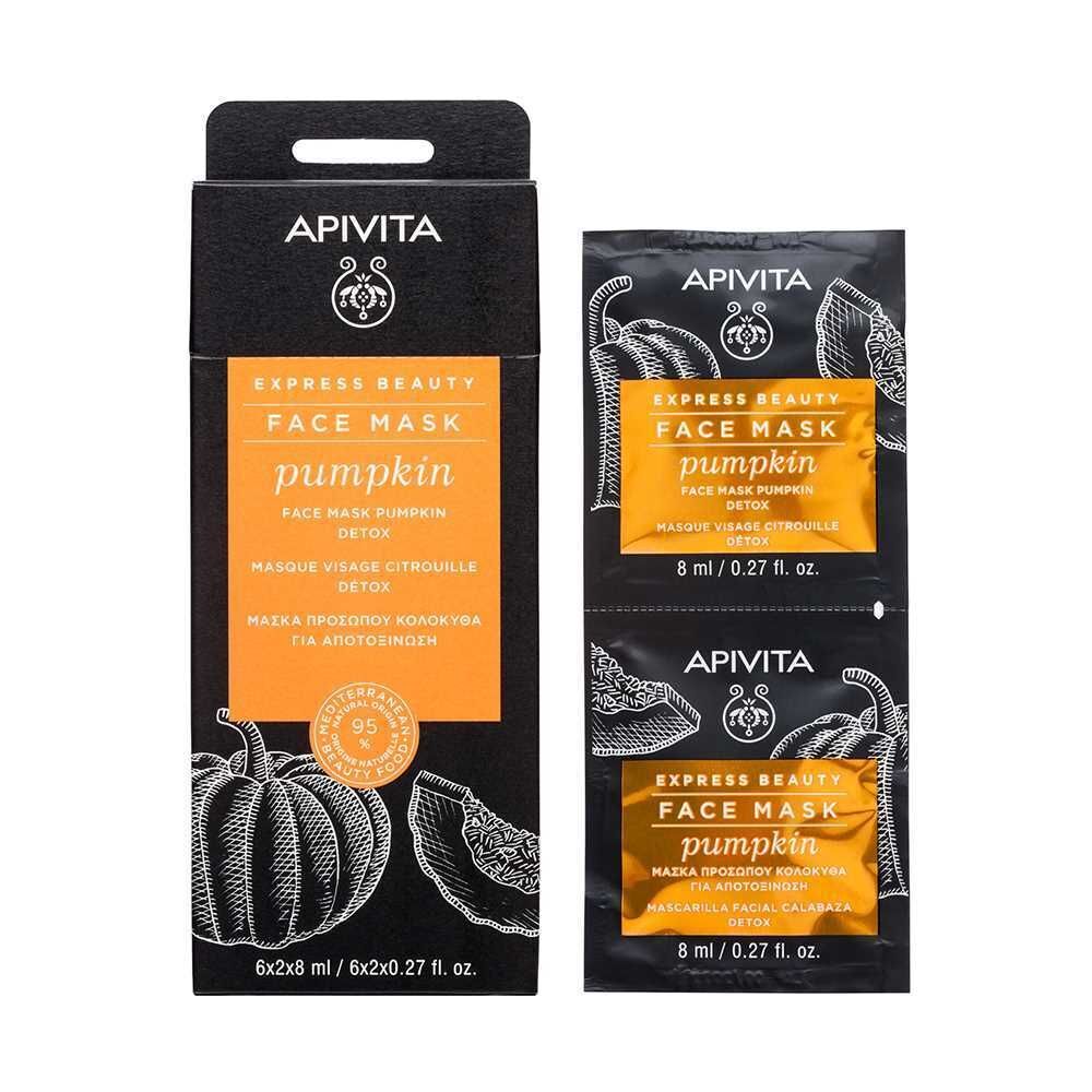 APIVITA - 艾蜜塔 南瓜排毒速效面膜 8ml x 12(平行進口) EXP:03/2027