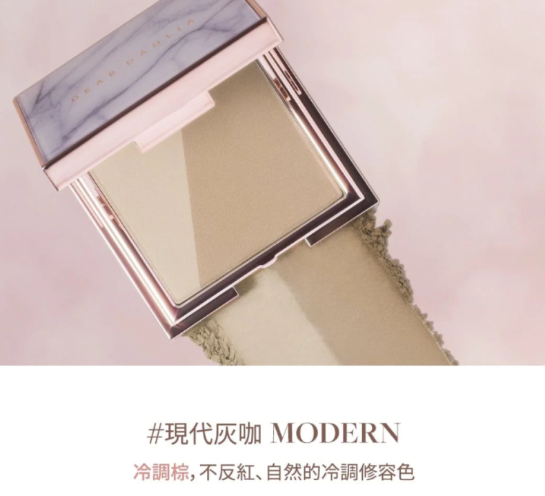 DEAR DAHLIA 花顏魅影雙色修容盤 DEAR DAHLIA SKIN SIHOUETTE CONTOUR DUO 9.4g