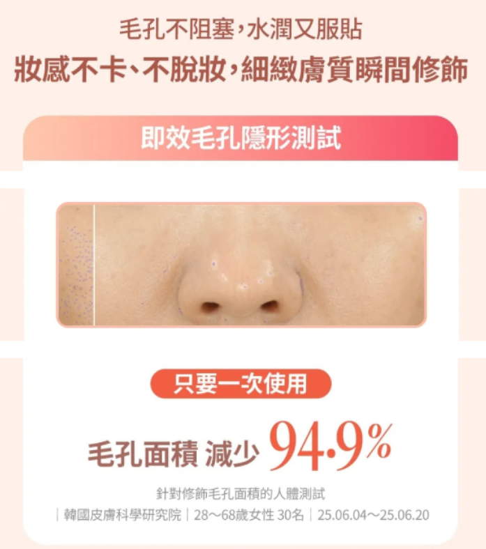 DEAR DAHLIA 日間修護 PDRN 多合一 BB CREAM 40ML DEAR DAHLIA DAILY DEFENSE PDRN BB CREAM 40ml
