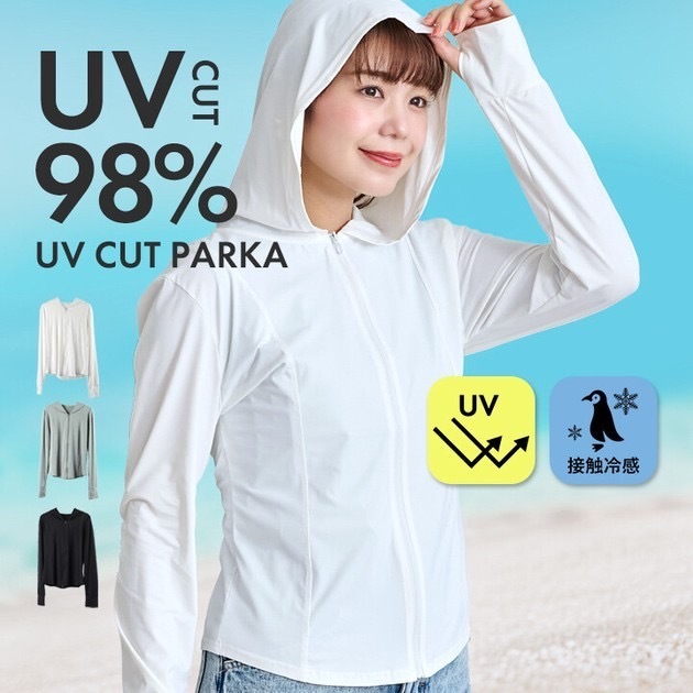 日本🇯🇵UPF50+ 冰感防曬連帽外套 三色可選