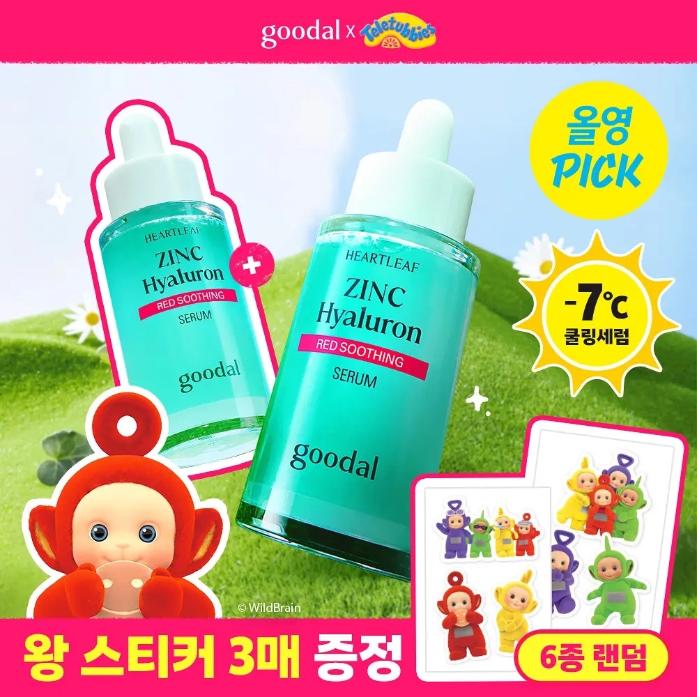 《Olive young連線》goodal Heartleaf Zinc Hyaluron Red Soothing Serum 30ml Set 1+1