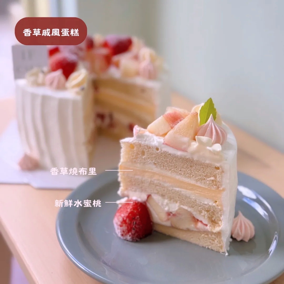 蜜桃小姐