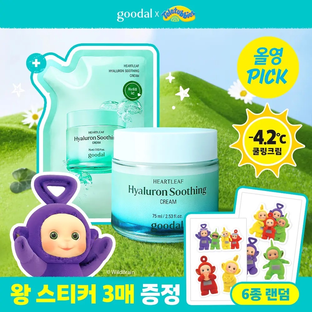 《Olive young連線》goodal x stitch Heartleaf Hyaluron Soothing Cream 75mL Refill Set (+75mL Refill)+2p