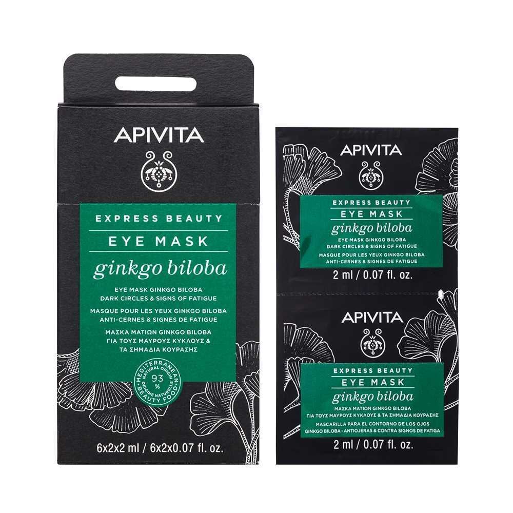 APIVITA - 艾蜜塔 銀杏黑眼圈修護眼膜 (平行進口) 有效期到2026年10月 天然銀杏苦澀味非品質問題