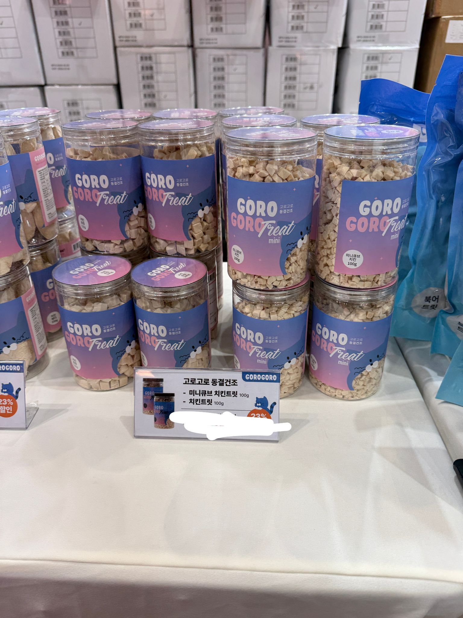 細粒粒雞肉凍乾$60