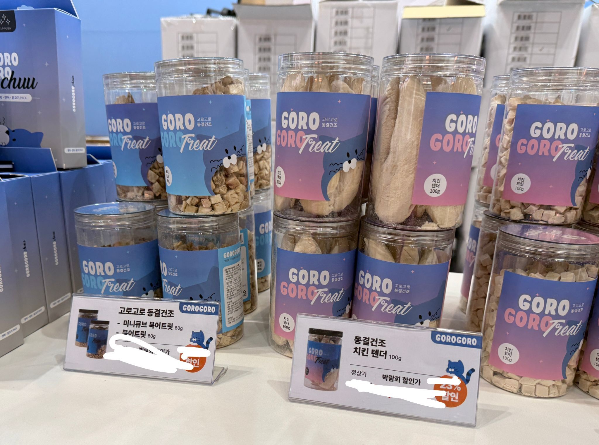 雞肉零食$70