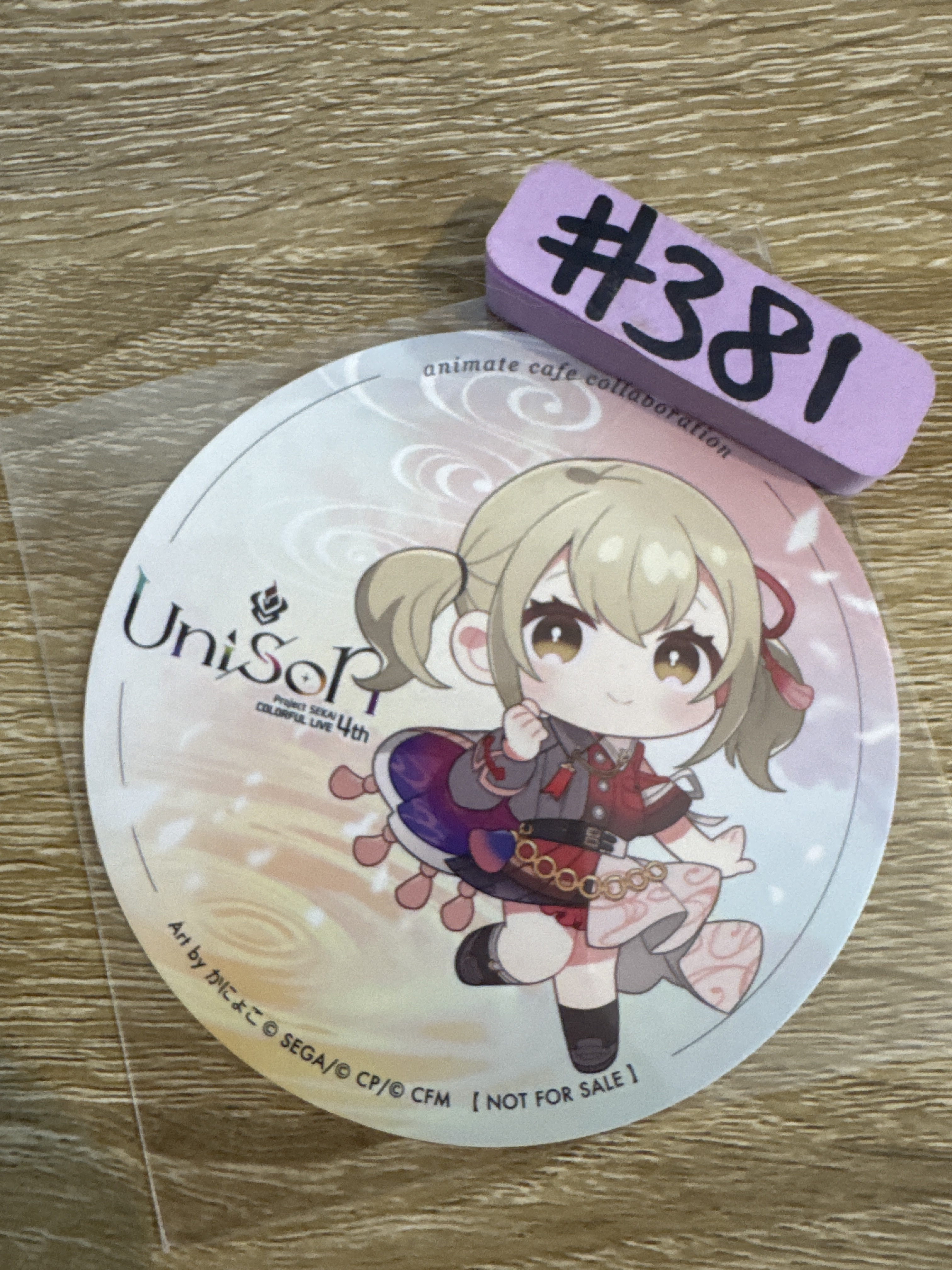 Project SEKAI KOHANE 杯墊#381