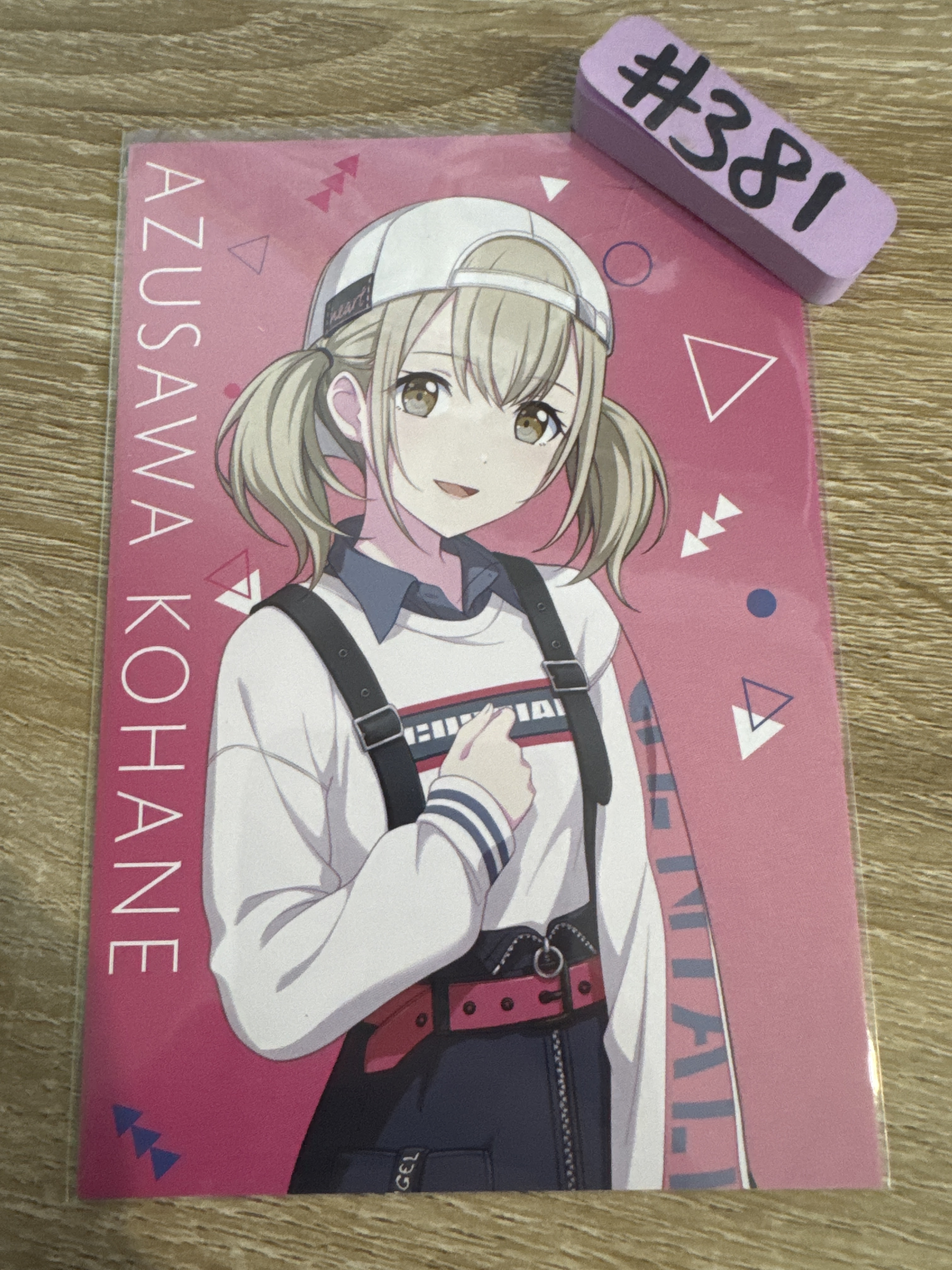 Project SEKAI KOHANE 紙品#381