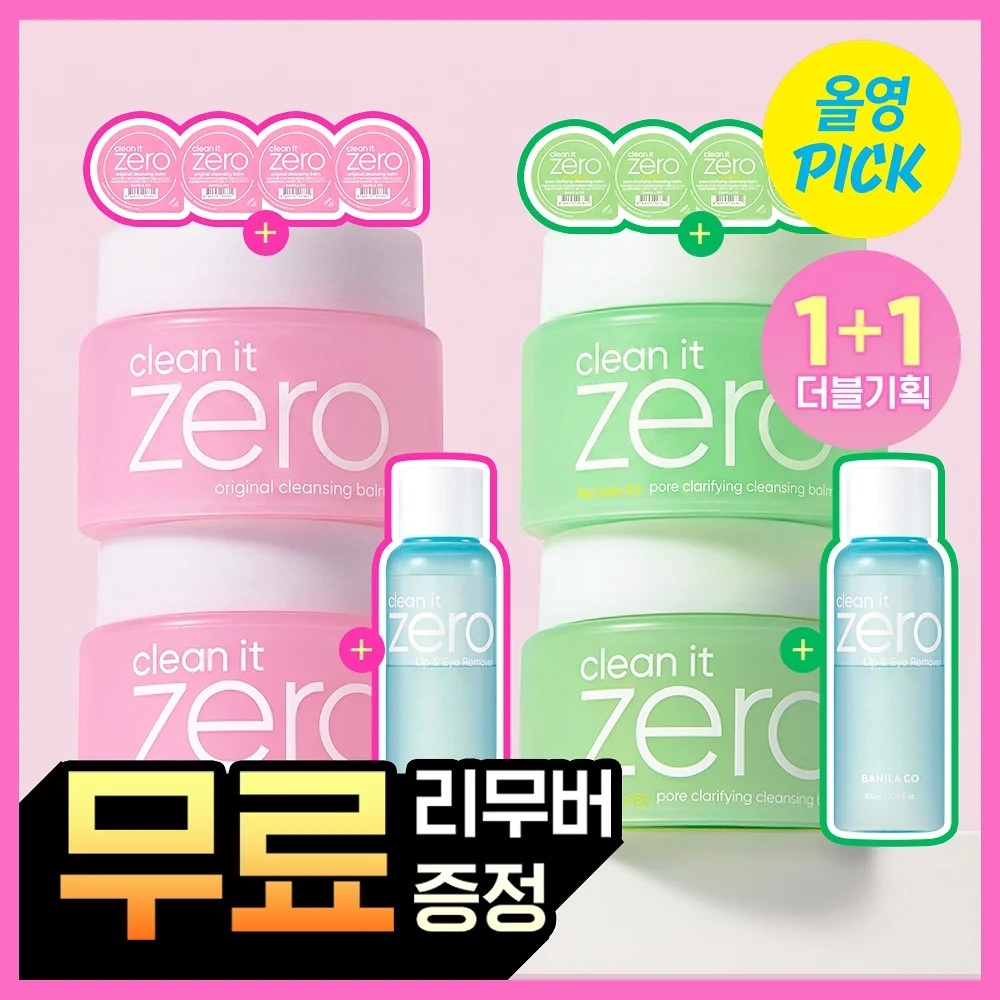 《olive young連線》BANILA CO Clean It Zero Original Cleansing Balm 100ml*2ea Set