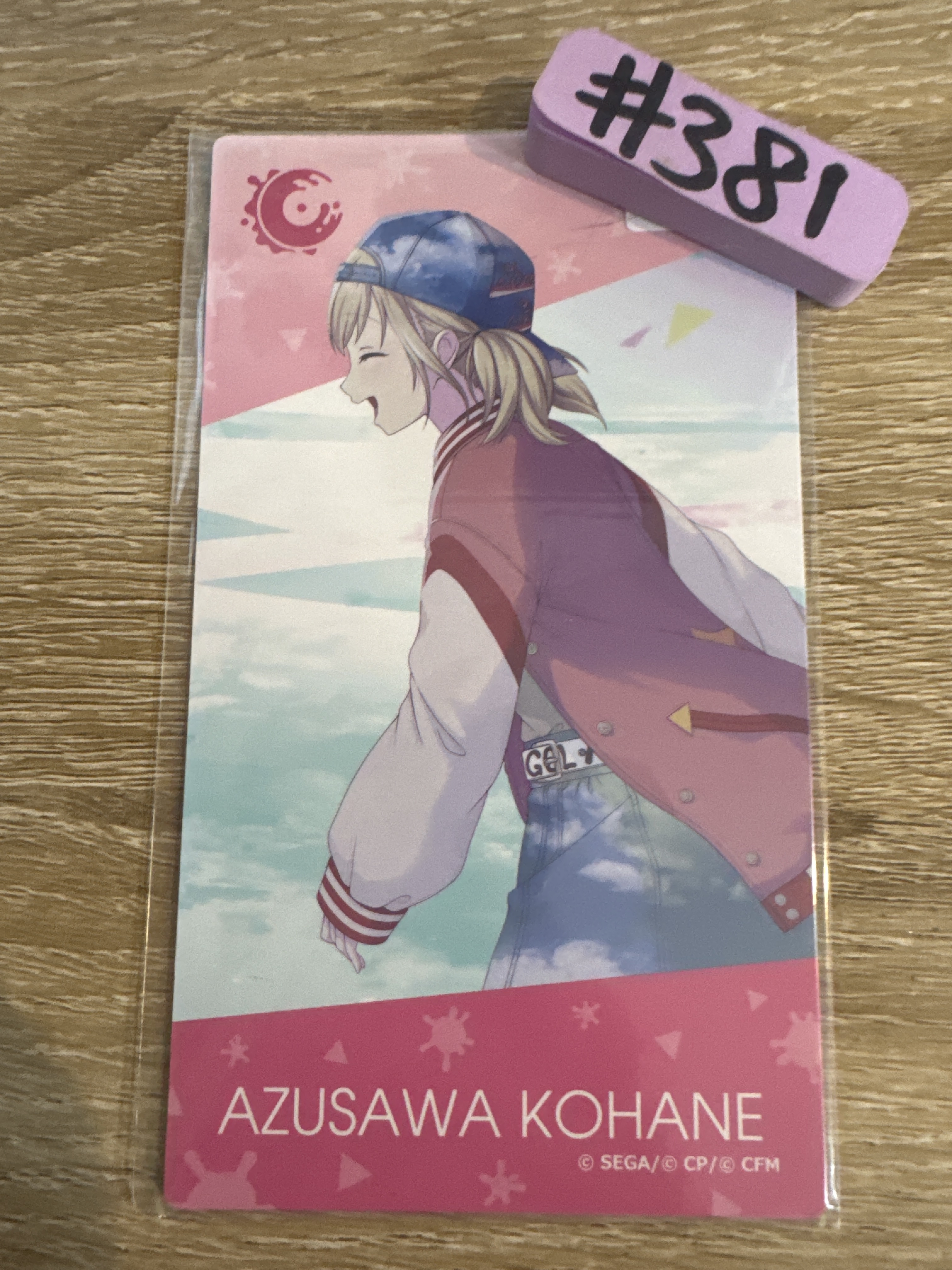 Project SEKAI KOHANE 磁石#381