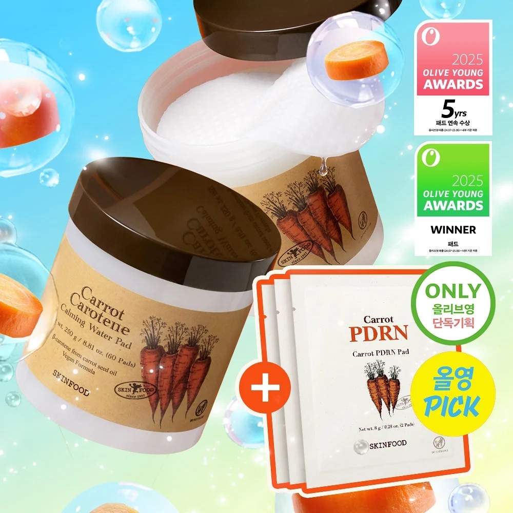 《Olive young連線》SKINFOOD Carrot Carotene Calming Water Pad 60P OY-Exclusive Special Set (+60P+6p pdrn)