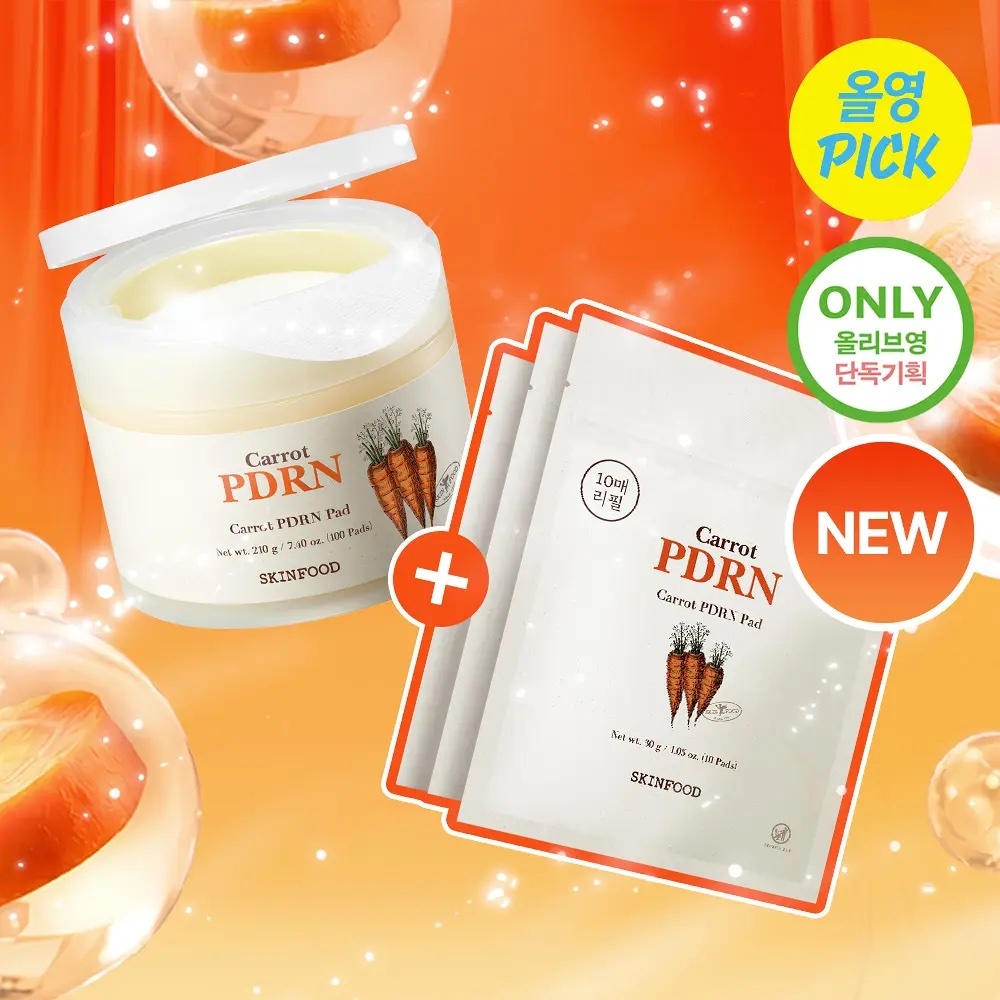 《Olive young連線》SKINFOOD Carrot PDRN Pad 100P 3p
